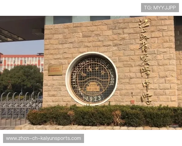 育英学校事件震荡后，六条铁律施行校园严格管理，育英学校的历史