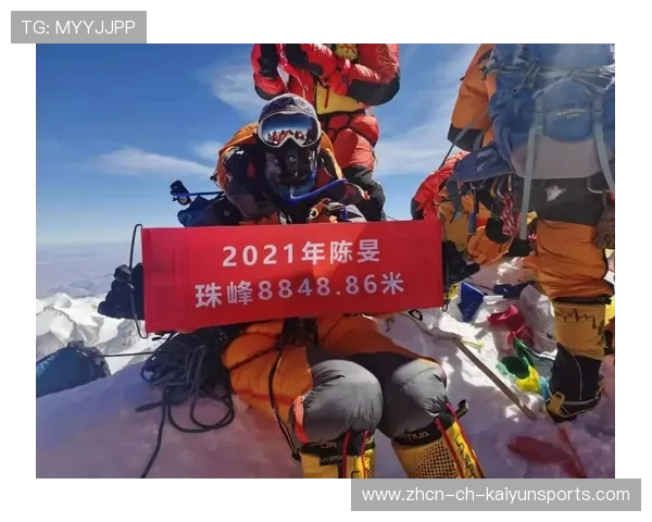 世界登山青年导师资助项目第二批名单公布，世界登山运动员排名