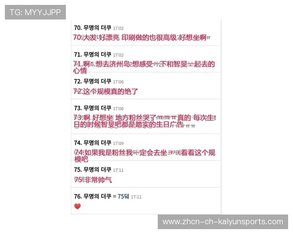 俱乐部粉丝付费运营的内容分发节奏与案例分析，俱乐部活动费怎么花